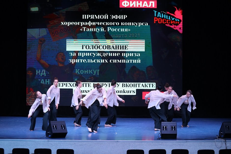 Танцуй Россия- (146)